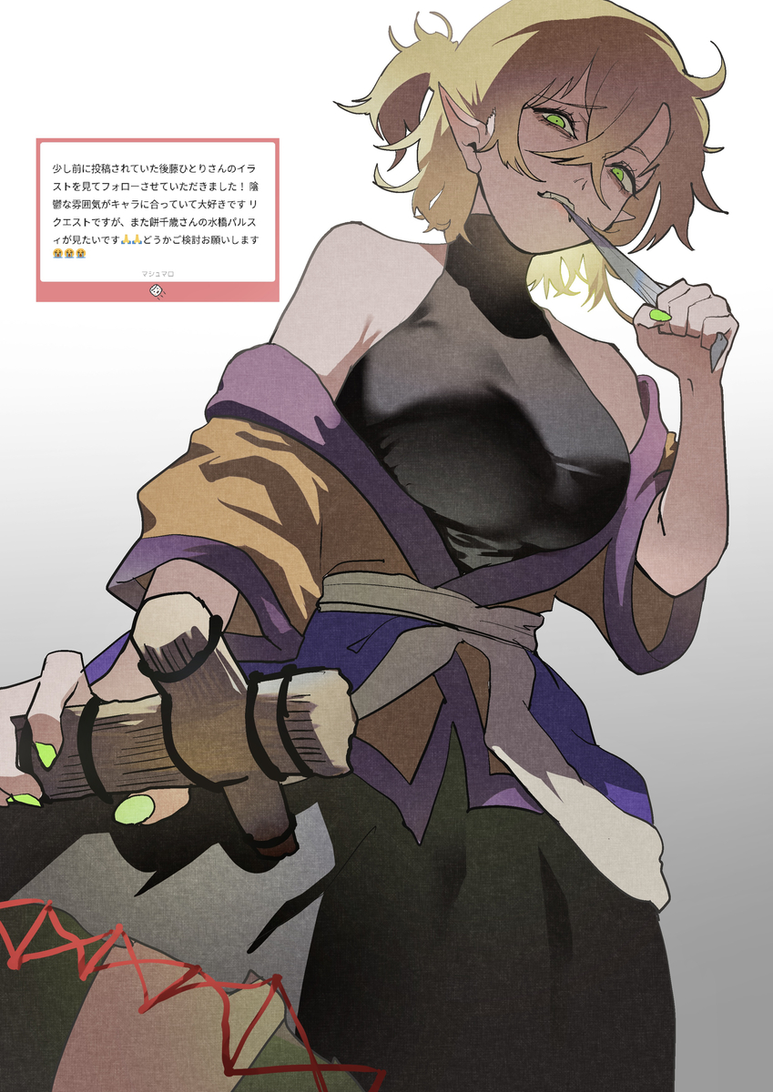 This is a pixiv picture whose title is パルスィ.