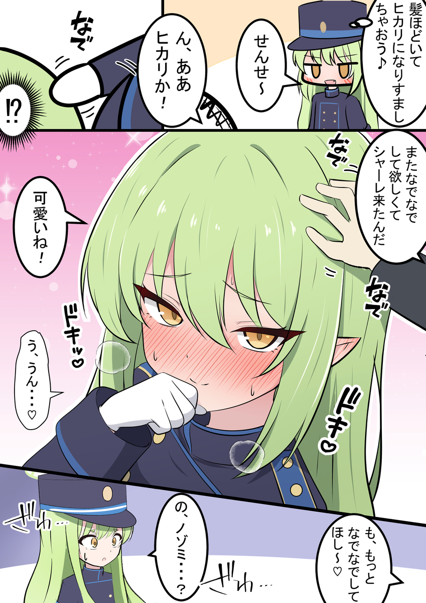 This is a pixiv picture whose title is ノゾミと変装.