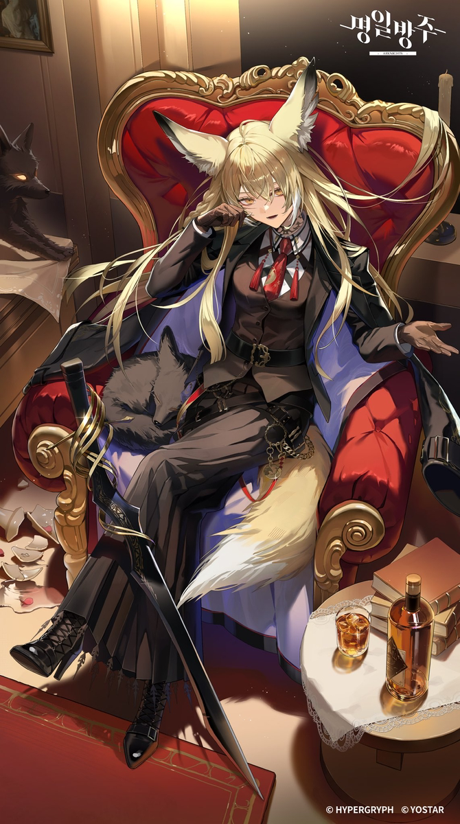 This is a pixiv picture whose title is ウルピスフォリア.
