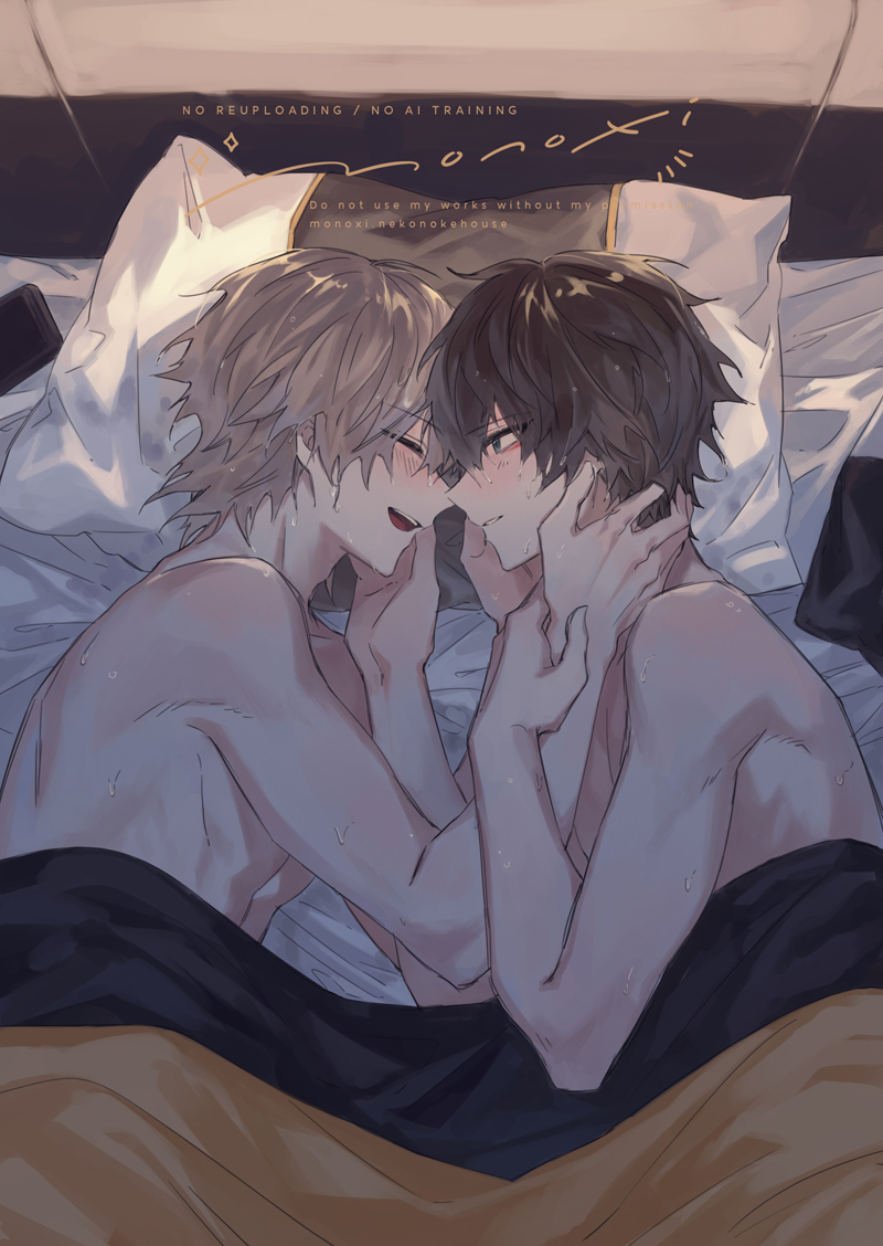 This is a pixiv picture whose title is 穹丹ログ3.