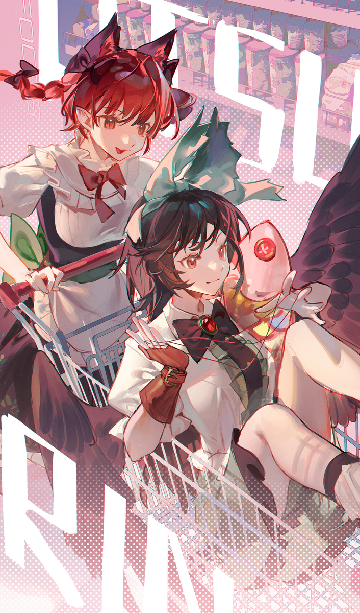 This is a pixiv picture whose title is 百日绘-day29 燐&空.