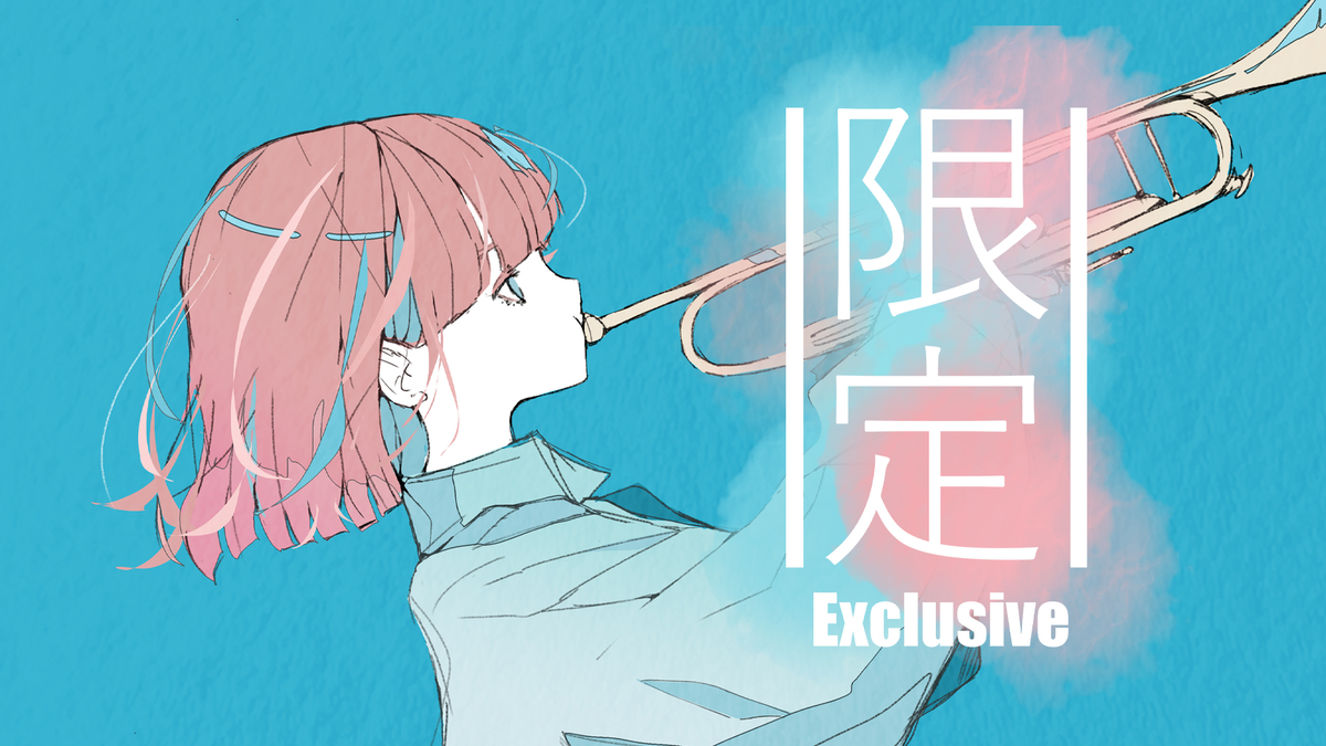 This is a pixiv picture whose title is きみと音を奏でれば。.