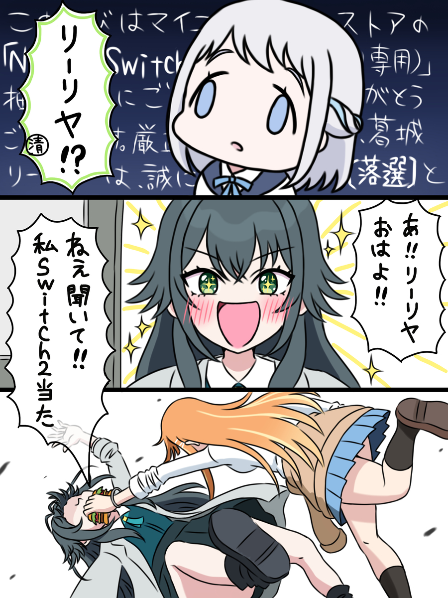 This is a pixiv picture whose title is リーリヤはあたしが守護る.