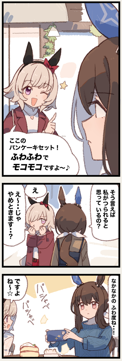 This is a pixiv picture whose title is カレンのおすすめ！.