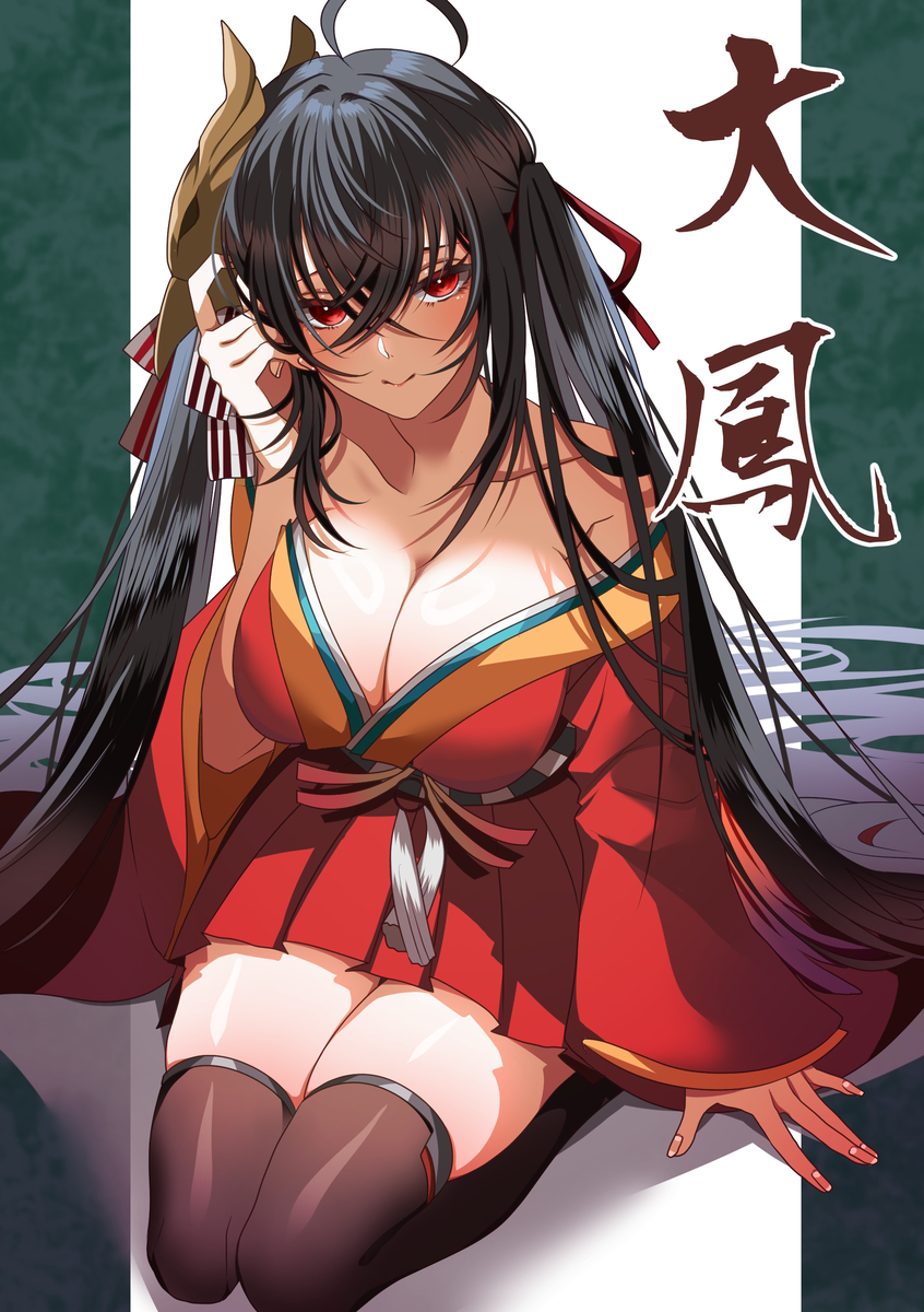 This is a pixiv picture whose title is 大鳳.