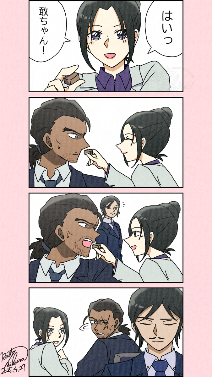 This is a pixiv picture whose title is 諸伏（邪魔者は退散しましょうか…）.