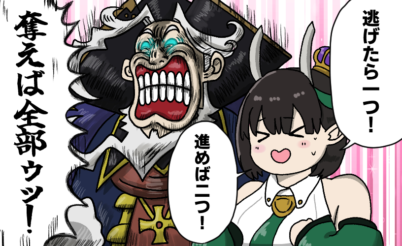 This is a pixiv picture whose title is レジライまとめ(2025年/その1）.