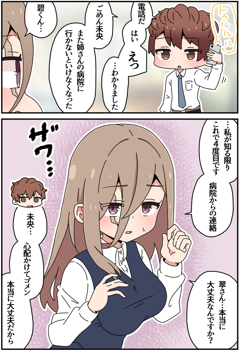 This is a pixiv picture whose title is キズモノ78.