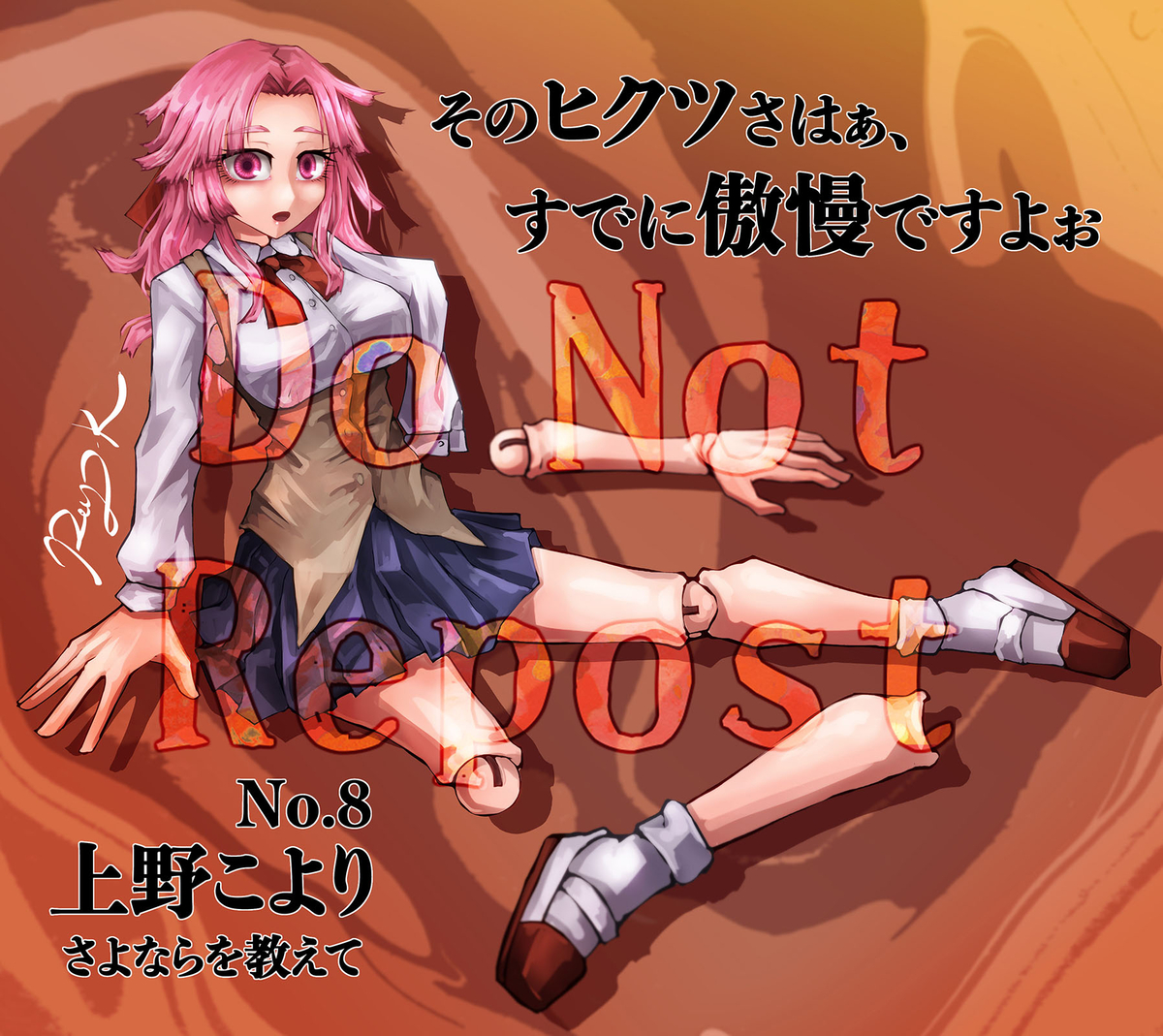 This is a pixiv picture whose title is 好きな版権女の子top10描く企画-8位.