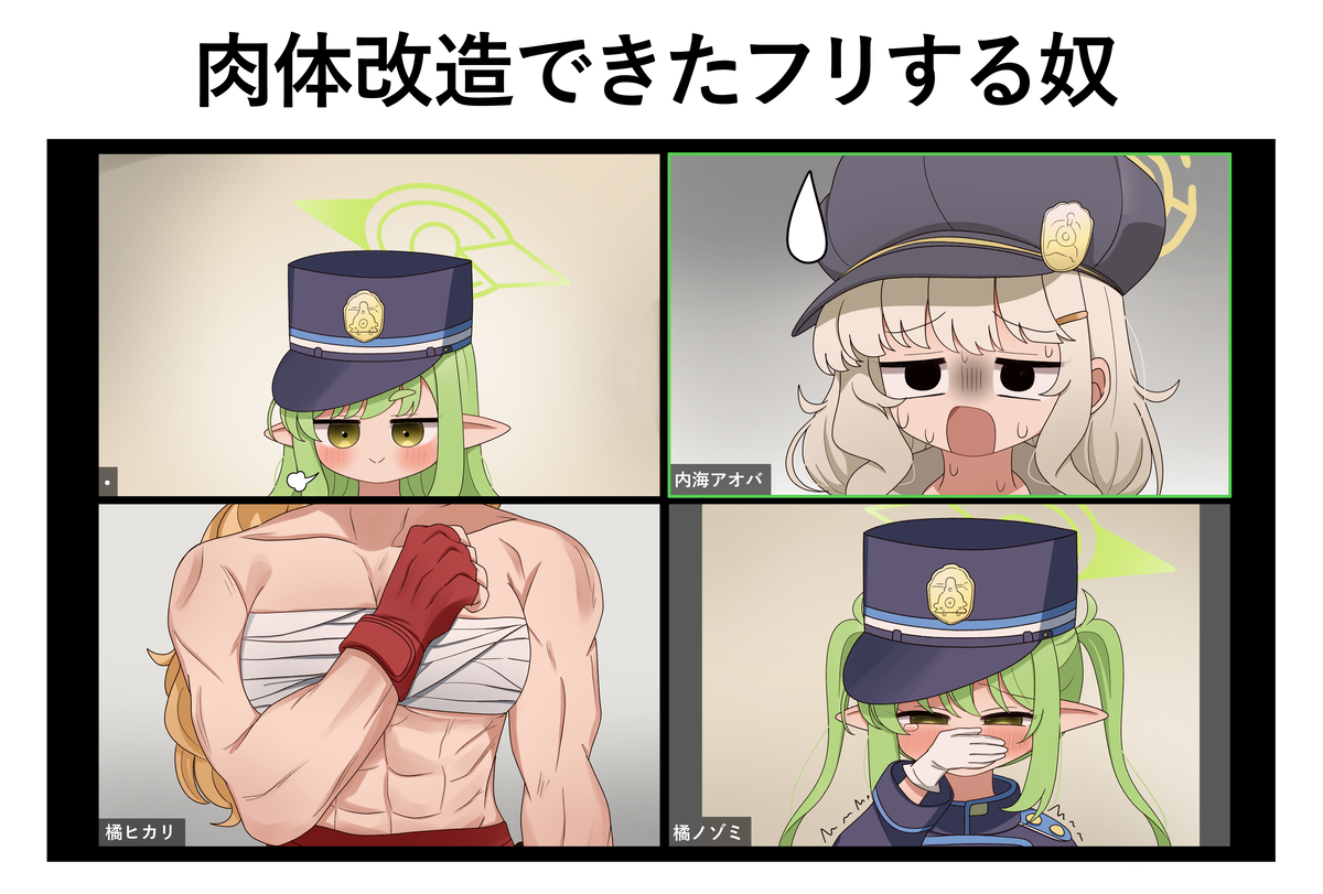 This is a pixiv picture whose title is 肉体改造したヒカリ.