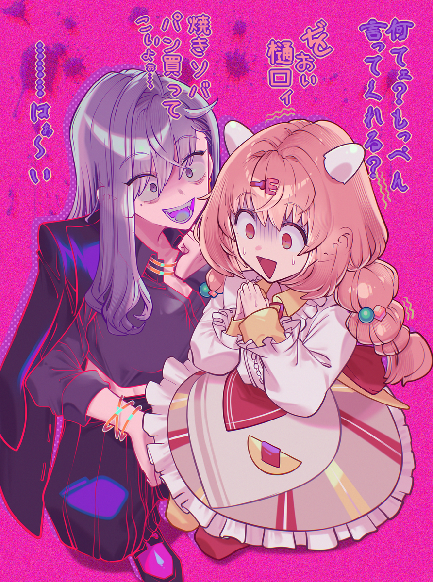 This is a pixiv picture whose title is 微笑ましいマイクラ.