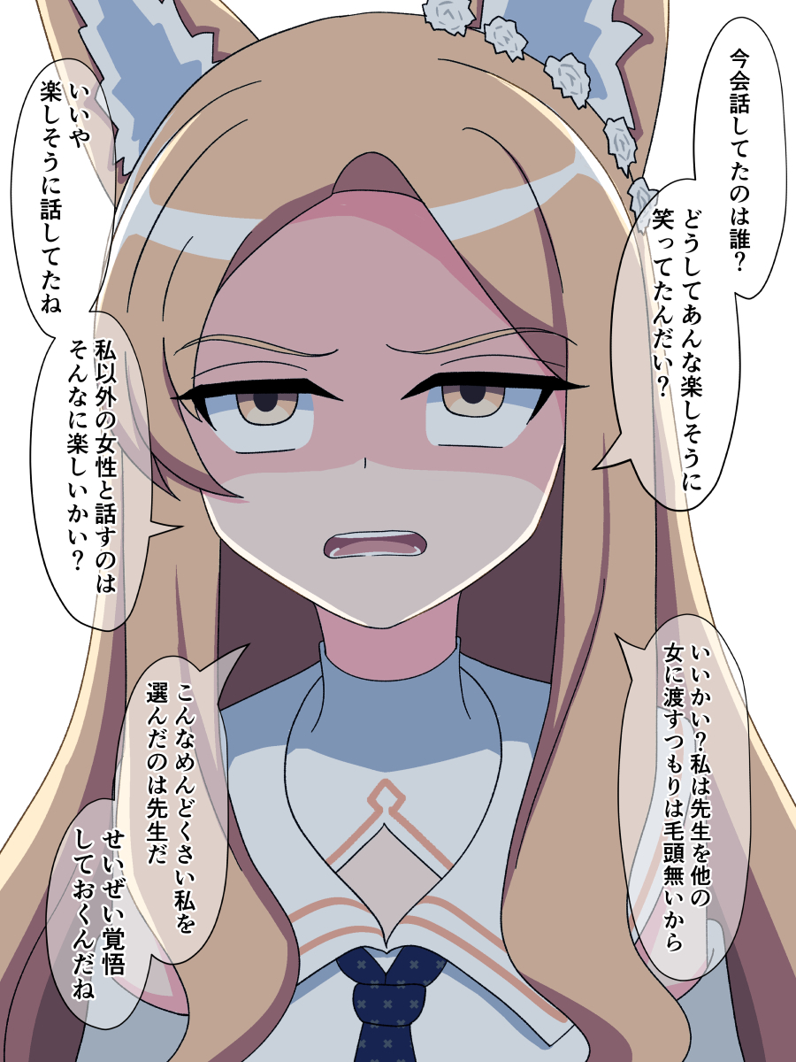 This is a pixiv picture whose title is セイアと恋人同士になったら.