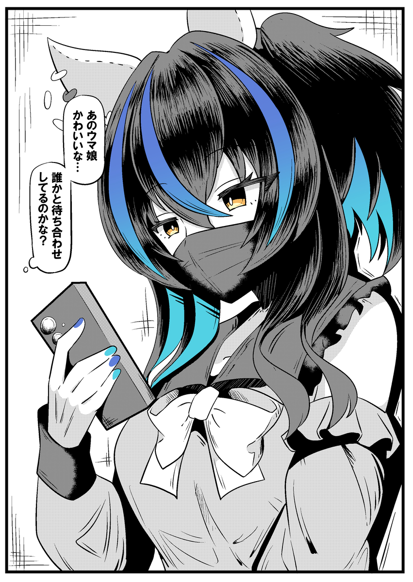 This is a pixiv picture whose title is 地雷系ヘリオス.