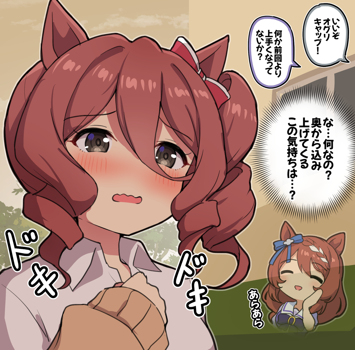 This is a pixiv picture whose title is ダンスが上手くなったオグリと何かに目覚めそうなノルンエース.