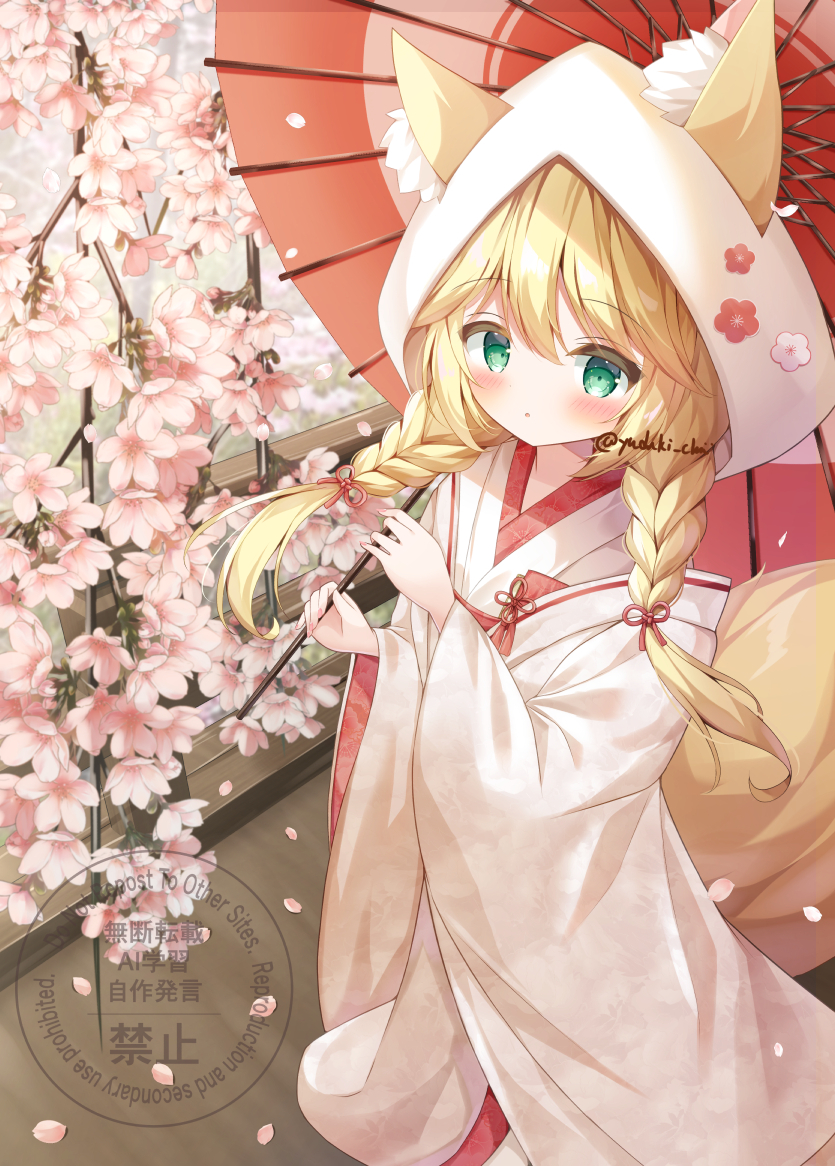 This is a pixiv picture whose title is 狐の嫁入り.