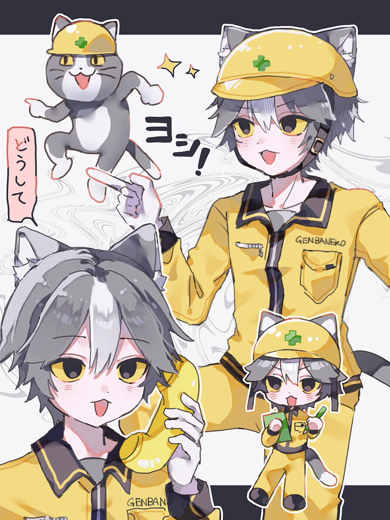 This is a pixiv picture whose title is 現場猫.