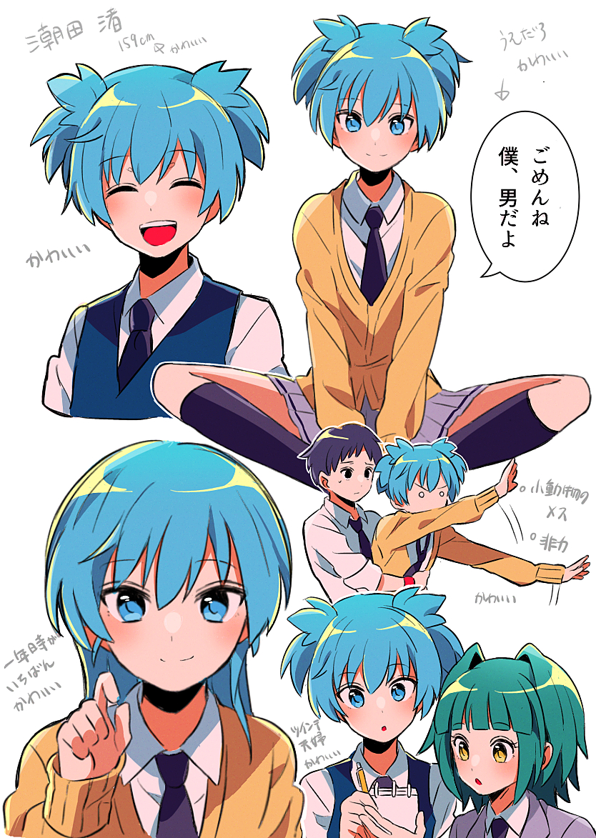 This is a pixiv picture whose title is 松井優征作品まとめ.