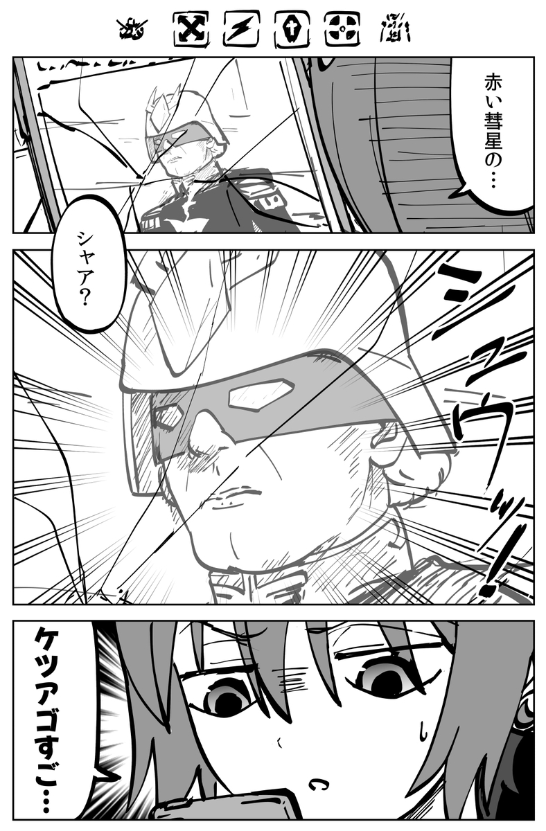 This is a pixiv picture whose title is もしも実写ゲーム版だったら.