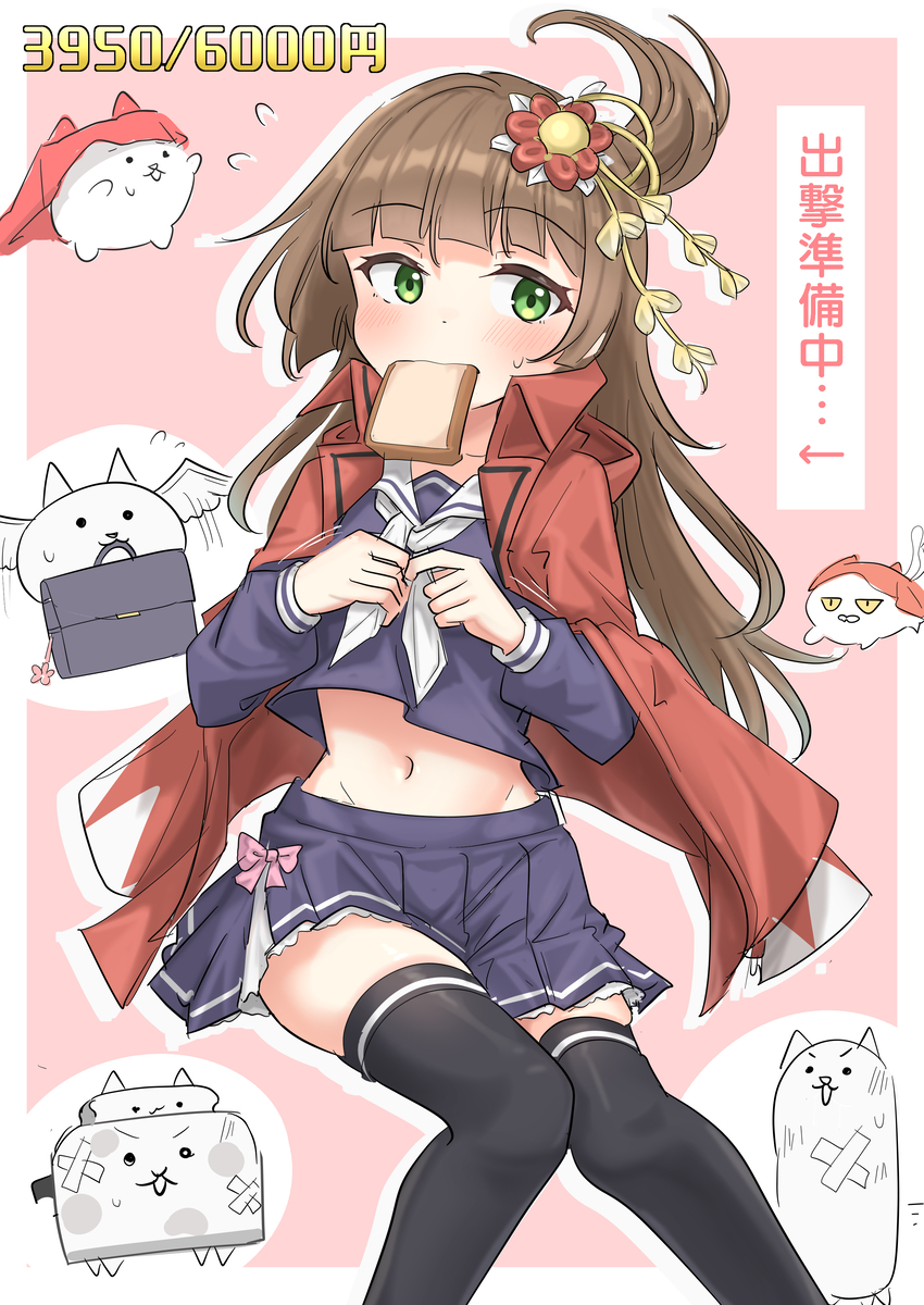 This is a pixiv picture whose title is にゃんこ大戦争より　伝説レア 京坂七穂ちゃん.