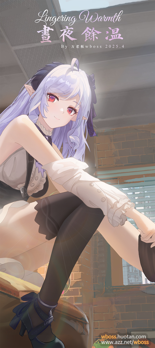 This is a pixiv picture whose title is Lingering Warmth|昼夜余温⑵.