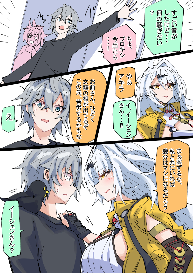 This is a pixiv picture whose title is そして2期へ.