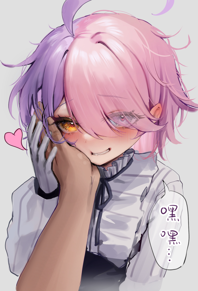 This is a pixiv picture whose title is 摸摸杏的小脸蛋.