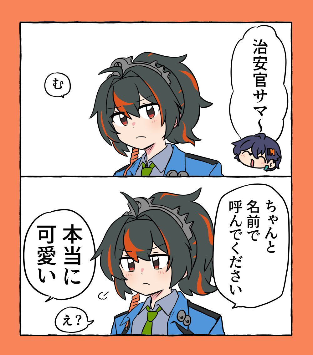 This is a pixiv picture whose title is ゼンゼロ詰め10.