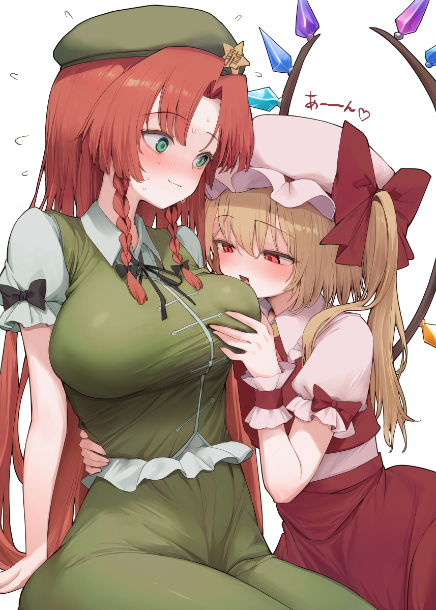 This is a pixiv picture whose title is めーりんの血血吸いフランちゃん.