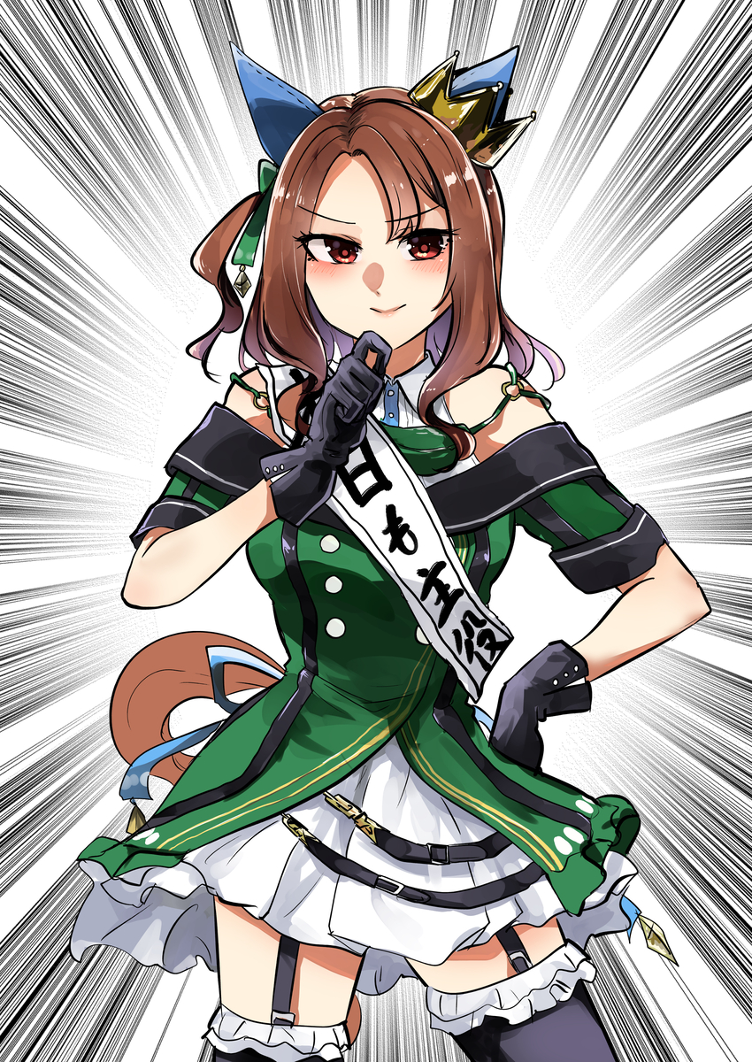 This is a pixiv picture whose title is キングヘイローたんおめ.