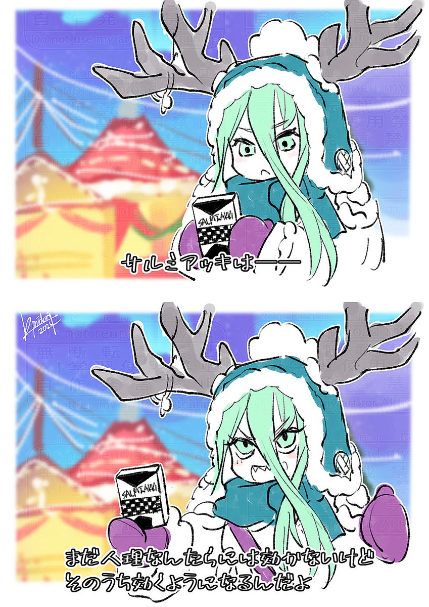 This is a pixiv picture whose title is ふぁて18.