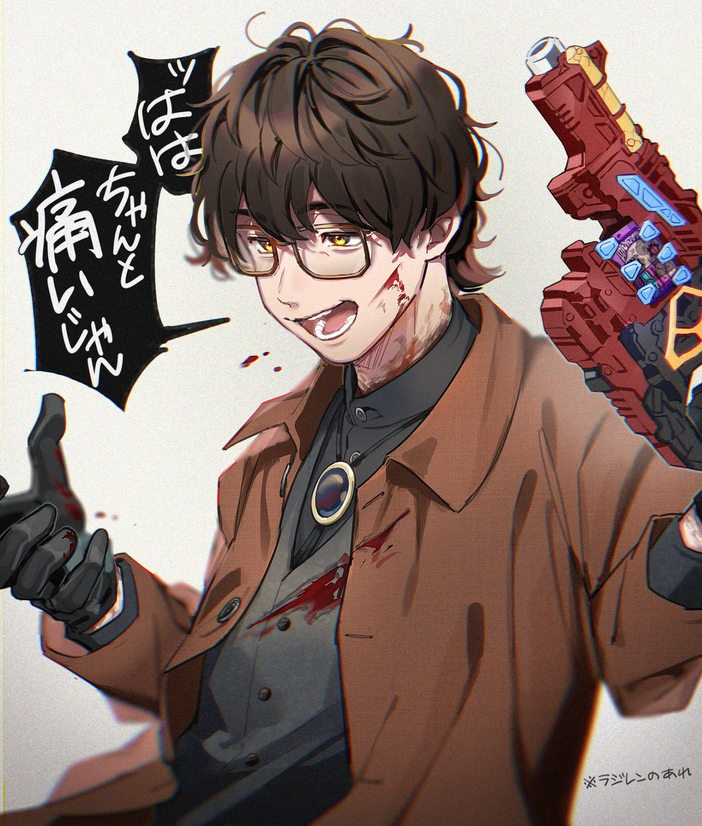 This is a pixiv picture whose title is ガヴ②.