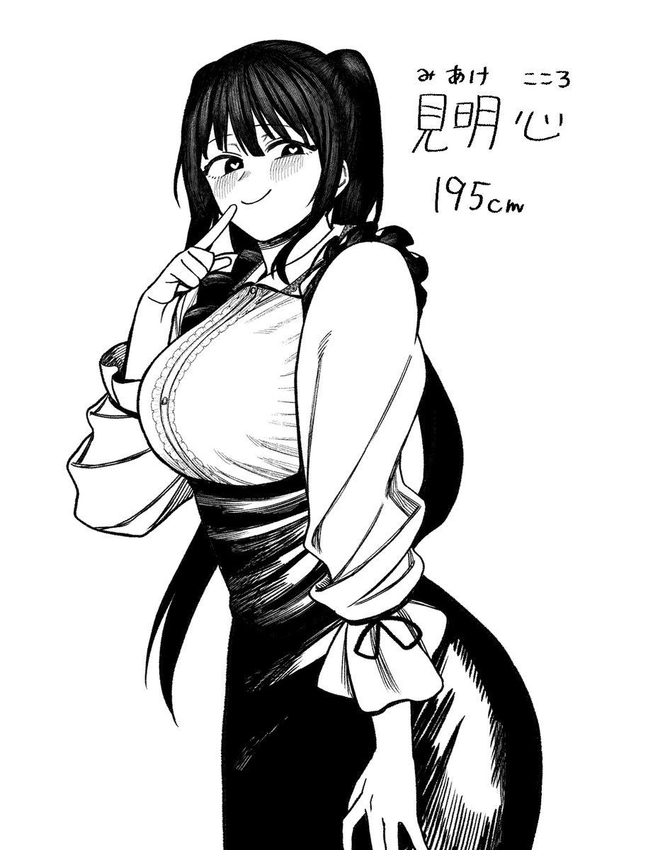 This is a pixiv picture whose title is 見明心.