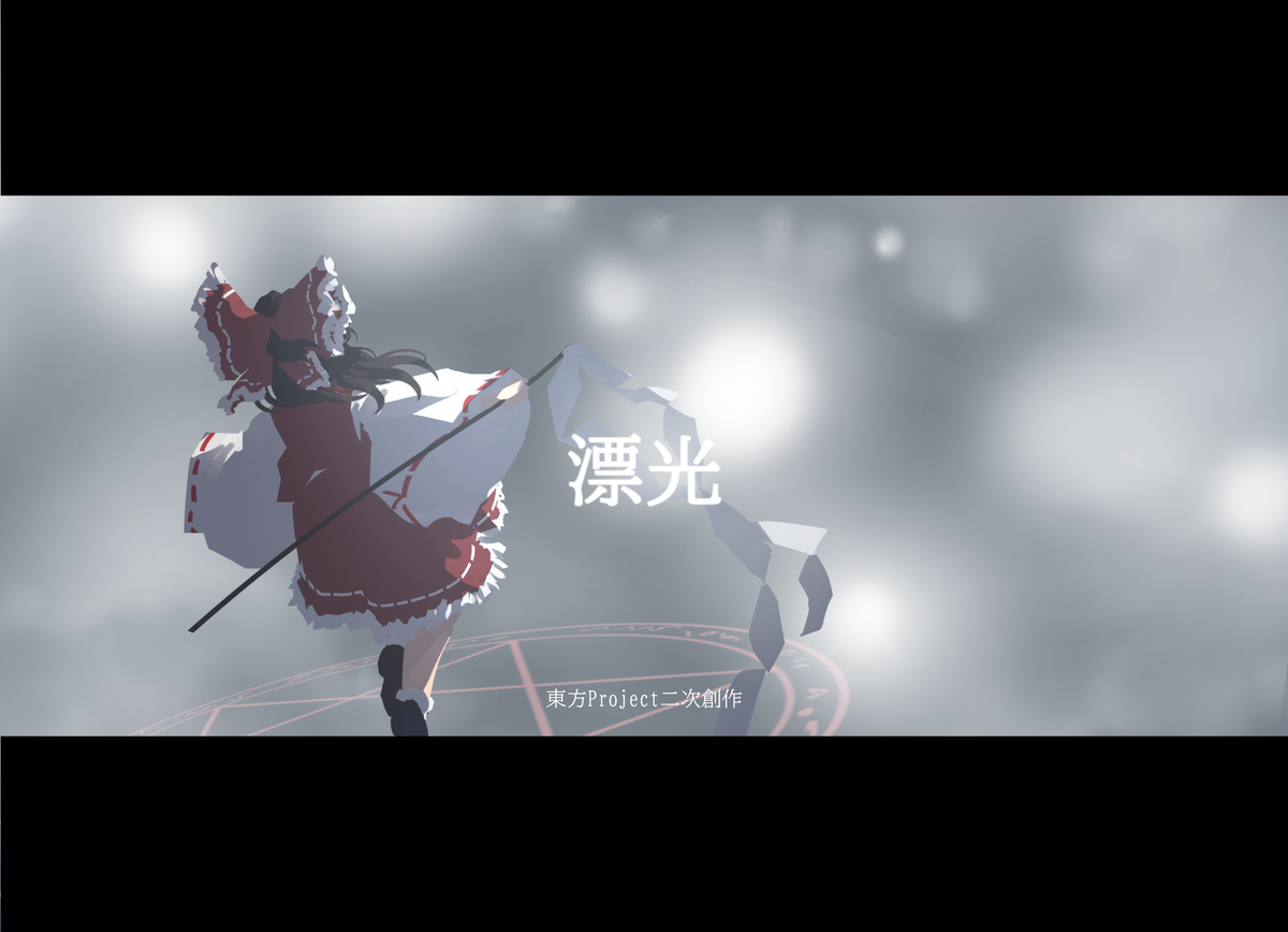 This is a pixiv picture whose title is 春例22 新刊サンプル.