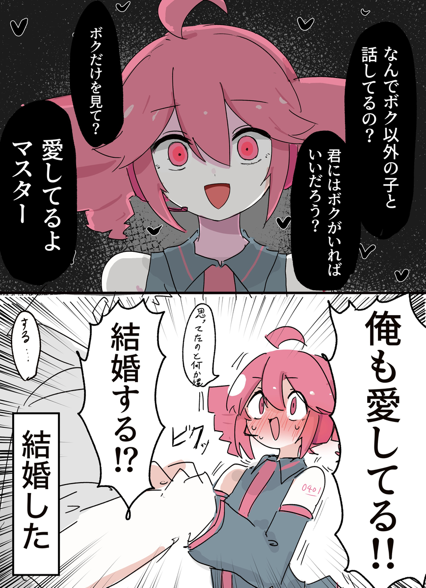 This is a pixiv picture whose title is まとめ.