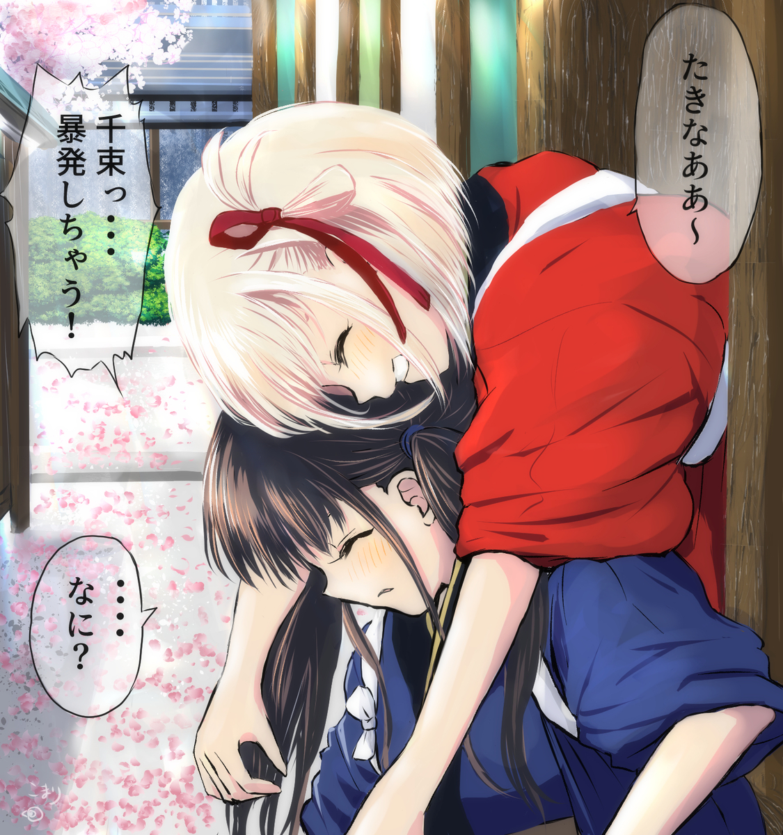 This is a pixiv picture whose title is ショートムービー1話のちさたき.