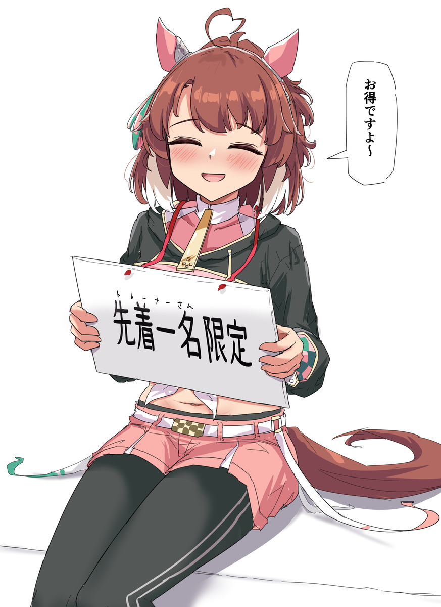 This is a pixiv picture whose title is ダンツトレにはダンツがいるから….