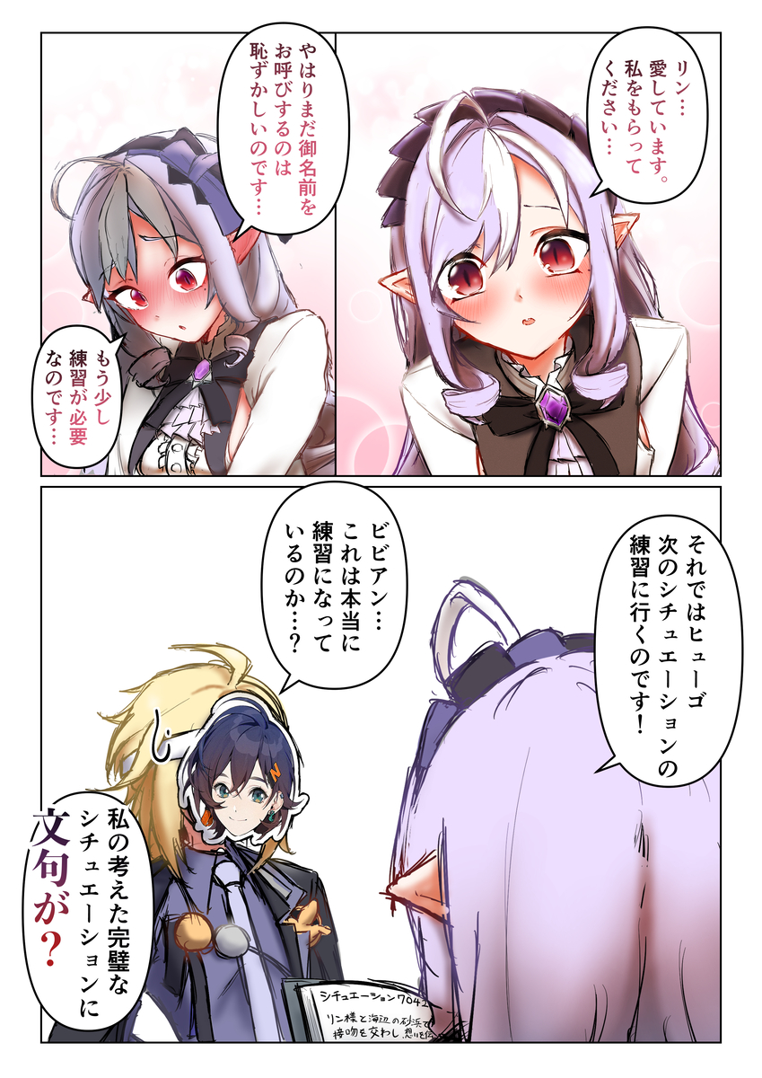 This is a pixiv picture whose title is シチュエーション☂️🔔.