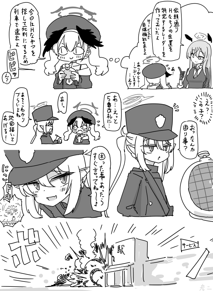 This is a pixiv picture whose title is 最近描いた絵とか.