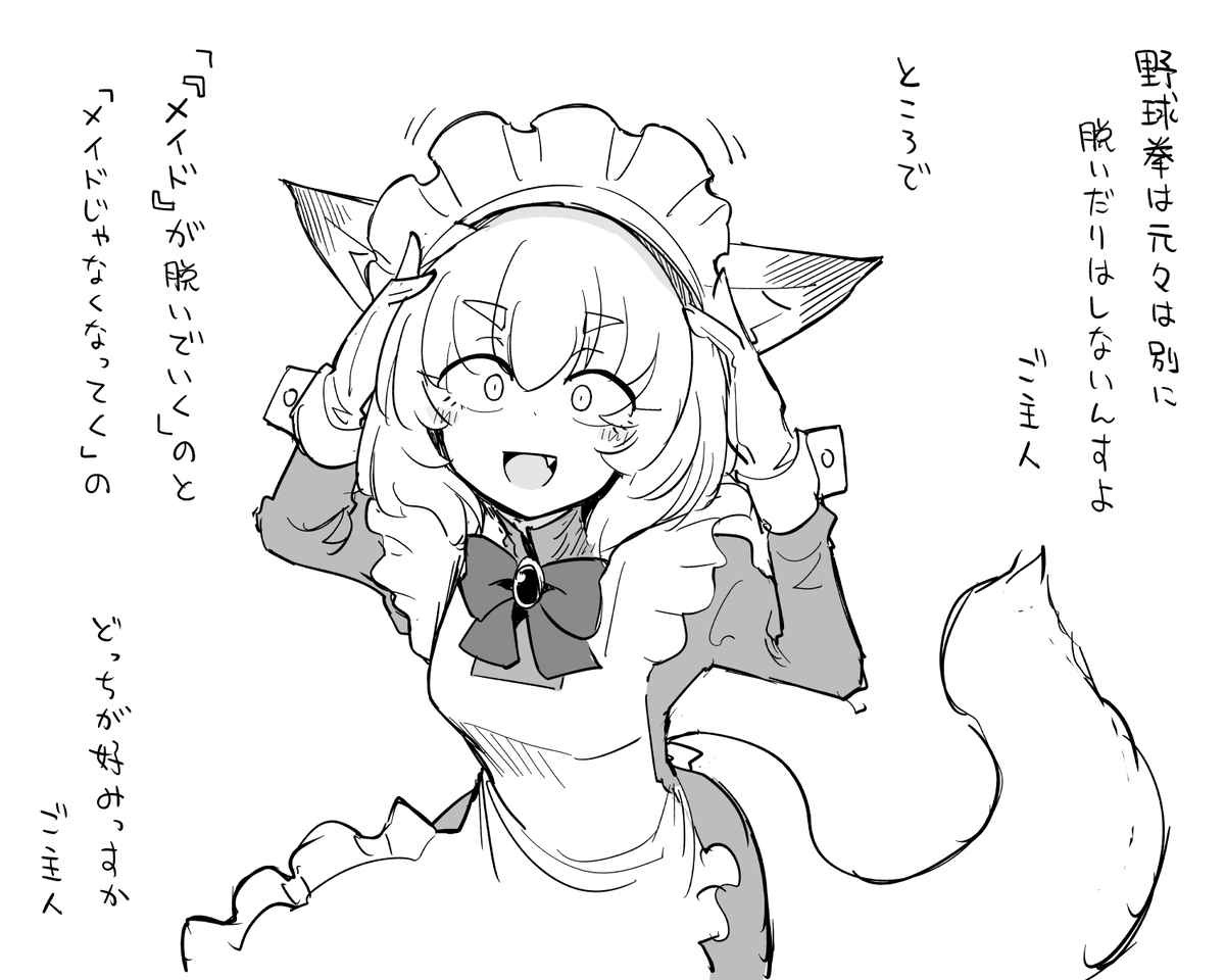 This is a pixiv picture whose title is 狐拳.