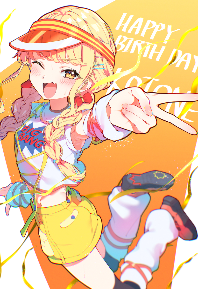 This is a pixiv picture whose title is ハッピーバースデーことね.