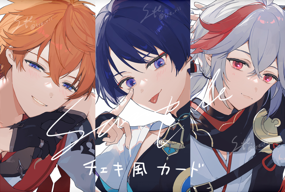 This is a pixiv picture whose title is チェキ風フォトカード.