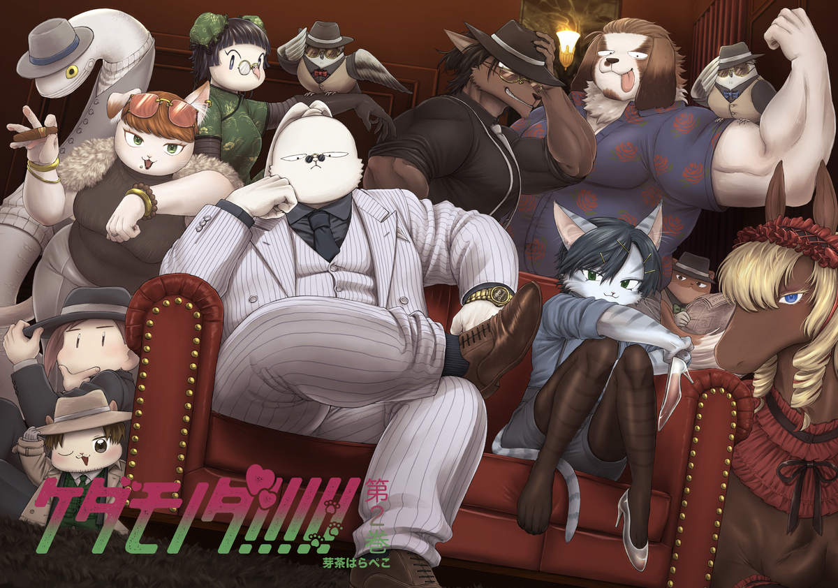 This is a pixiv picture whose title is ワルモノだ!!!!!.