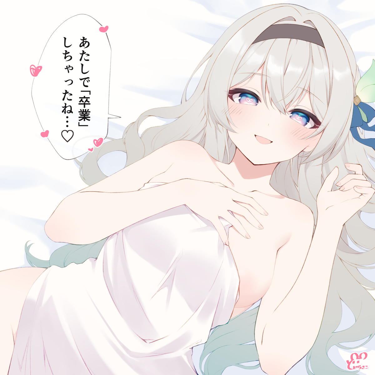 This is a pixiv picture whose title is ホタルちゃん.