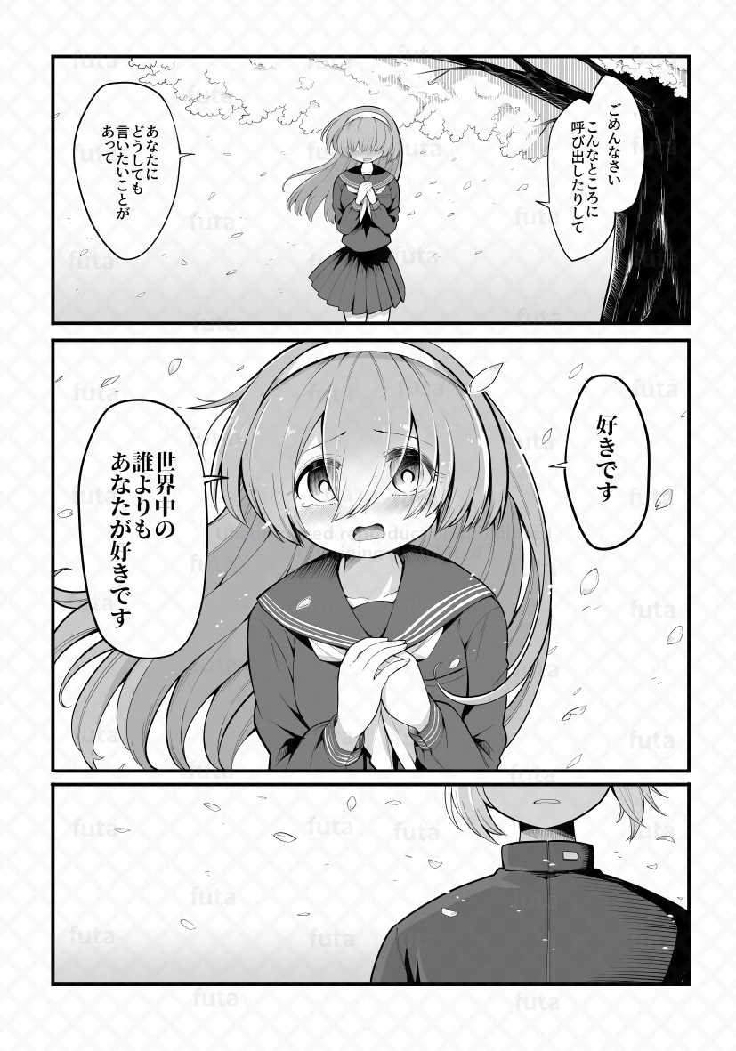 This is a pixiv picture whose title is 例大祭22（5月5日）【なべぞこ　し22a】新刊サンプル②.