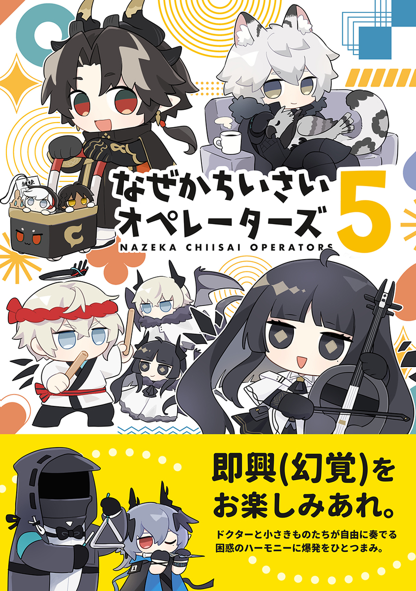 This is a pixiv picture whose title is 5/4 新刊サンプル 【スパコミ】.
