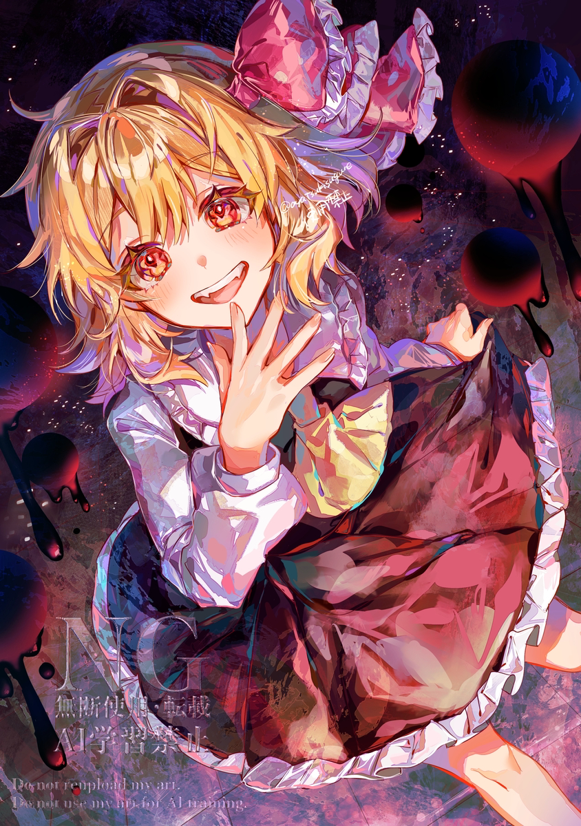 This is a pixiv picture whose title is ルーミア.