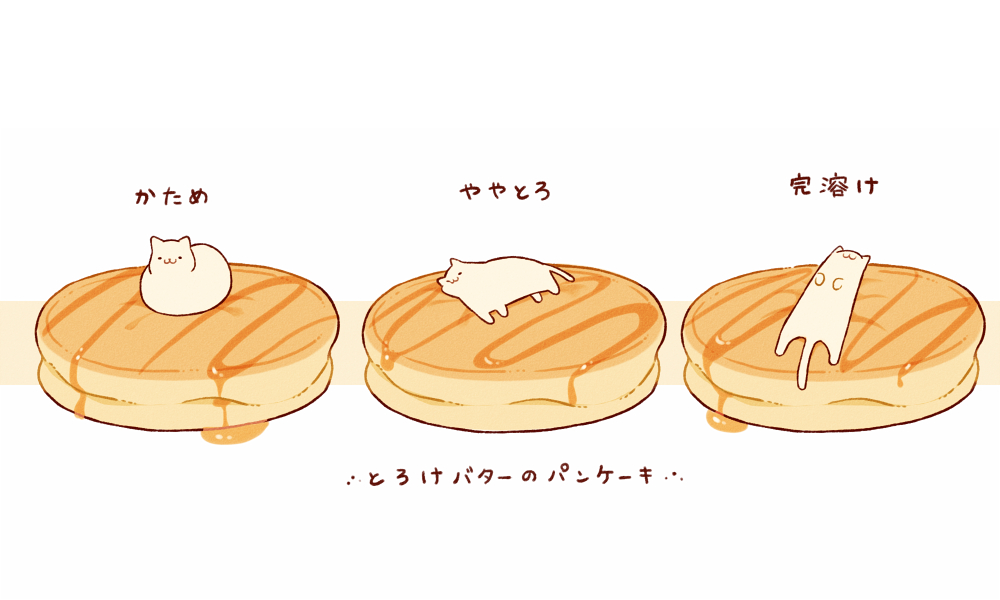 This is a pixiv picture whose title is パンケーキ.