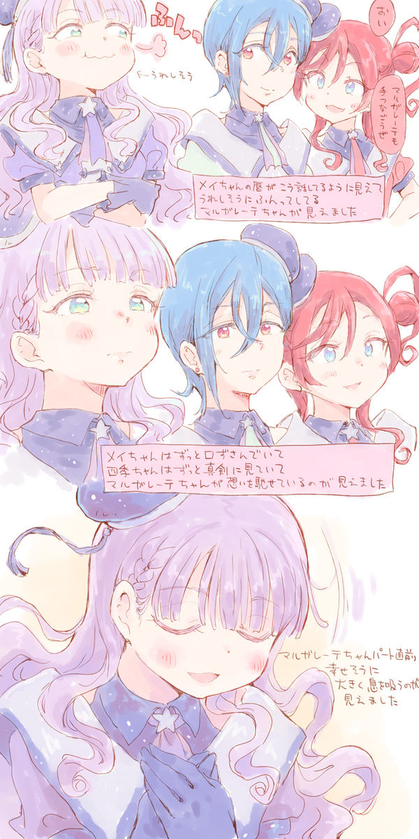 This is a pixiv picture whose title is MIYAGIの思い出.