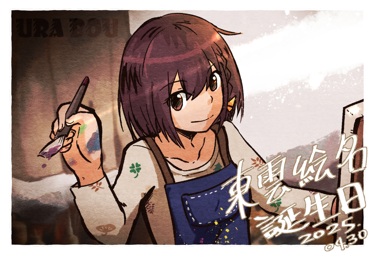 This is a pixiv picture whose title is 2025.04.30.