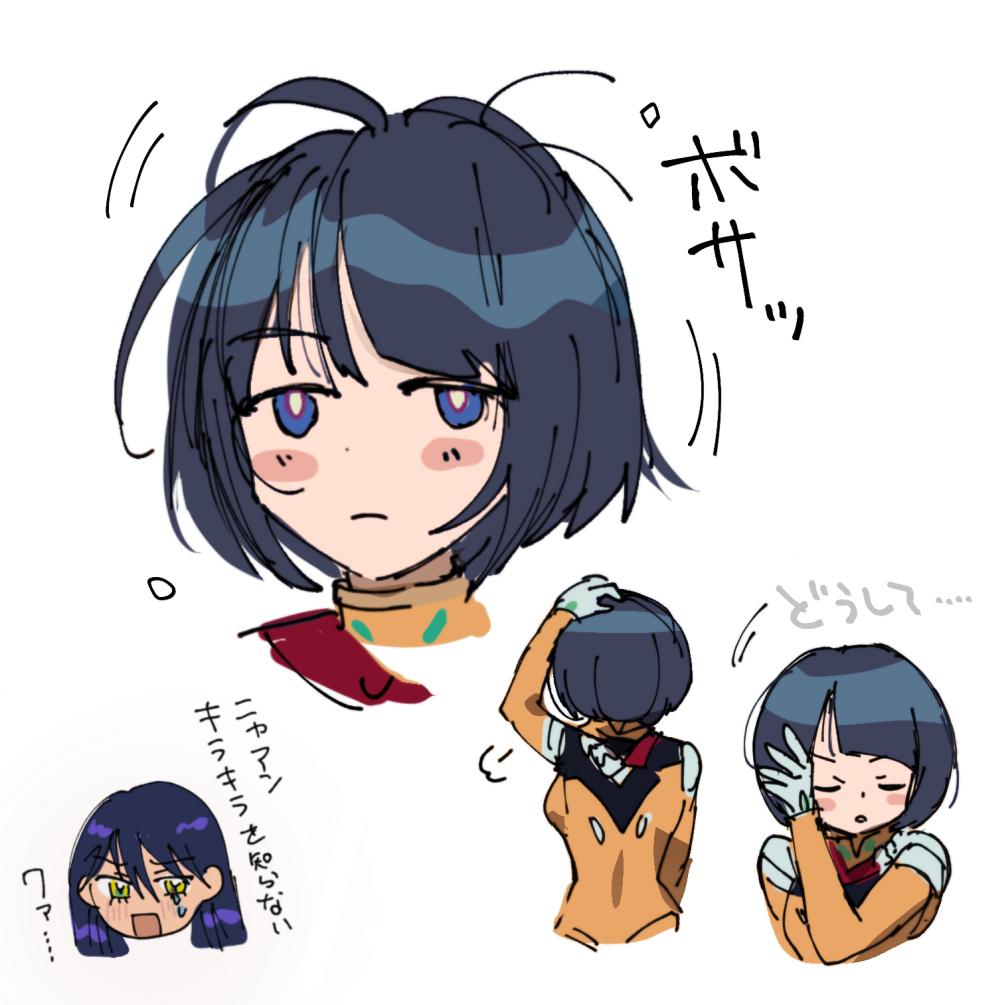 This is a pixiv picture whose title is ジークアクス4話.